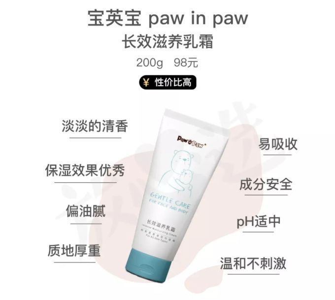 32款宝宝面霜评测 | 这5款检出禁用重金属,快看你家娃用的中招没?