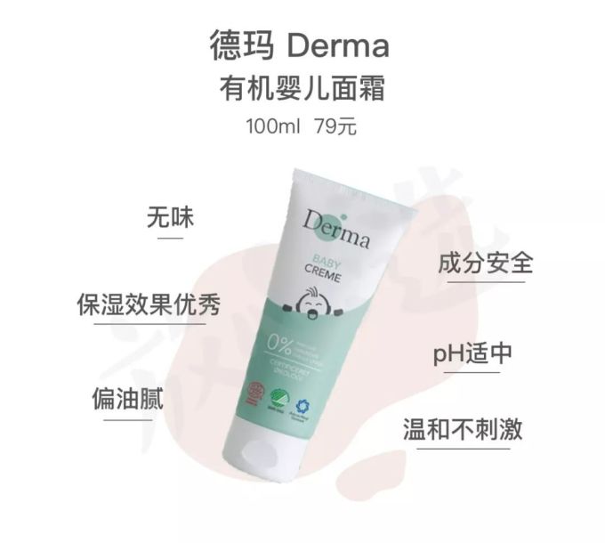 32款宝宝面霜评测 | 这5款检出禁用重金属,快看你家娃用的中招没?