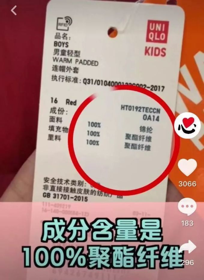 羽绒服评测|大牌也扑街,最终推荐竟是它?