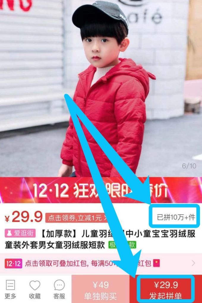 羽绒服评测|大牌也扑街,最终推荐竟是它?