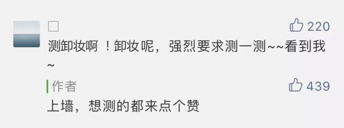 卸妆不到位,护肤都白费!日常卸妆到底选谁好?