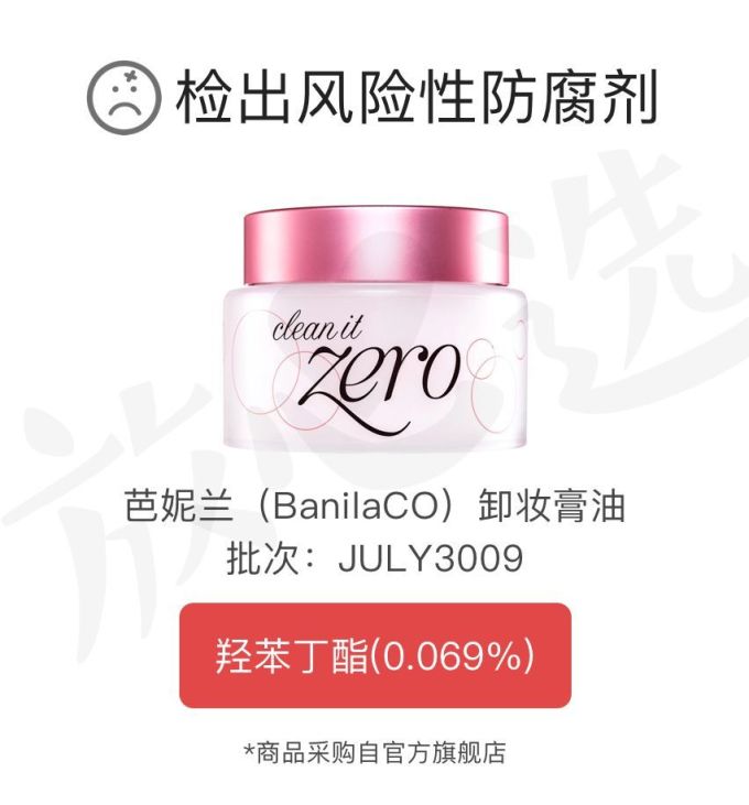 卸妆不到位,护肤都白费!日常卸妆到底选谁好?