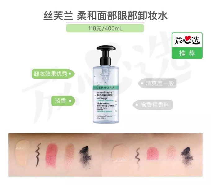 卸妆不到位,护肤都白费!日常卸妆到底选谁好?