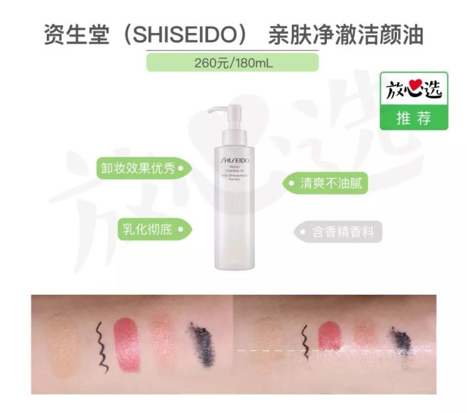 卸妆不到位,护肤都白费!日常卸妆到底选谁好?