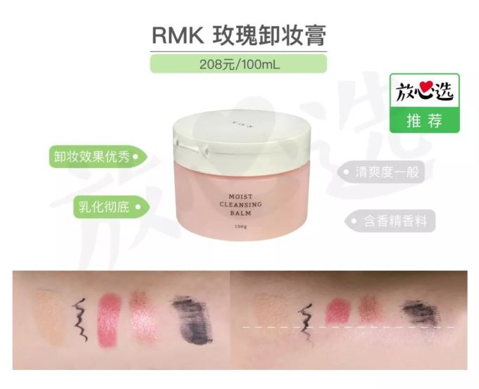 卸妆不到位,护肤都白费!日常卸妆到底选谁好?