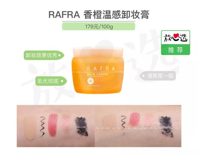卸妆不到位,护肤都白费!日常卸妆到底选谁好?