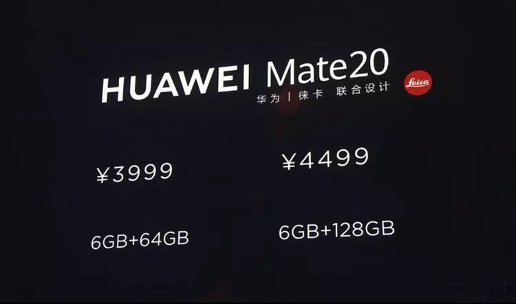 国内发布之后，华为Mate 20系列才算是真的稳了！