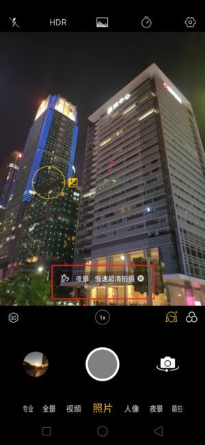 OPPO R15x综合评测：外观鲜活有内涵 配置均衡价格公道