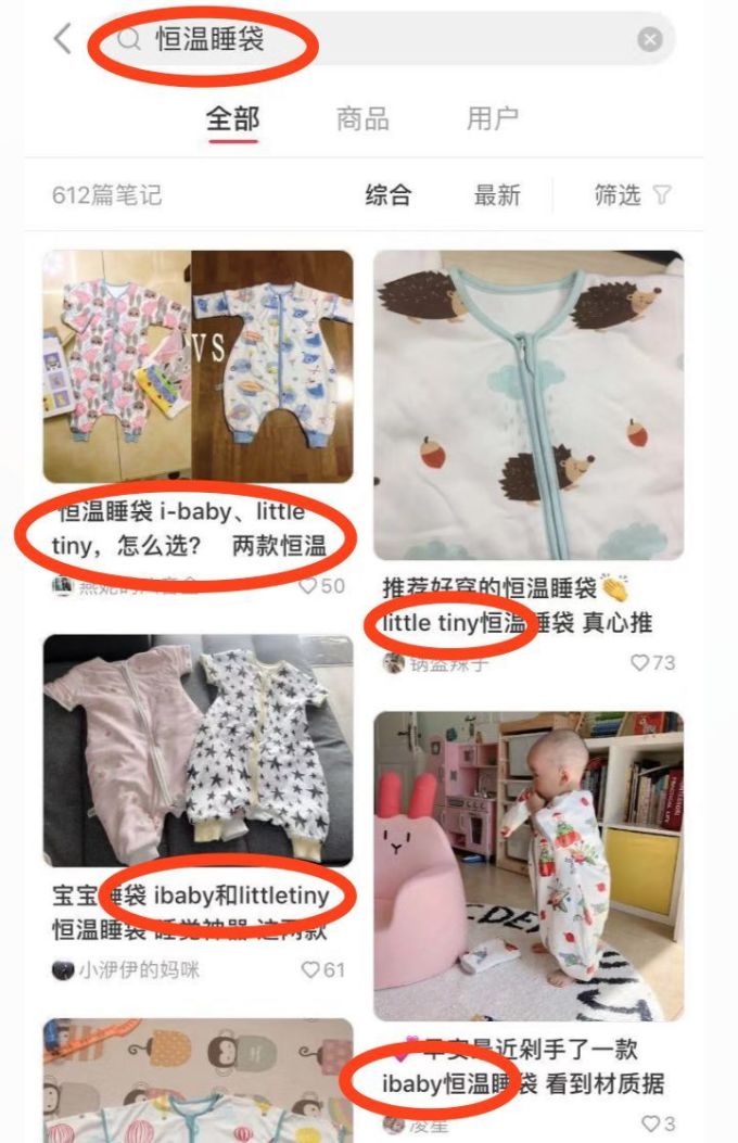 火了两年,今天让你看清恒温睡袋little tiny 和 ibaby的真面目
