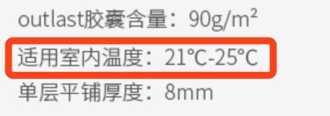 火了两年,今天让你看清恒温睡袋little tiny 和 ibaby的真面目