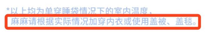 火了两年,今天让你看清恒温睡袋little tiny 和 ibaby的真面目