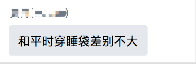 火了两年,今天让你看清恒温睡袋little tiny 和 ibaby的真面目
