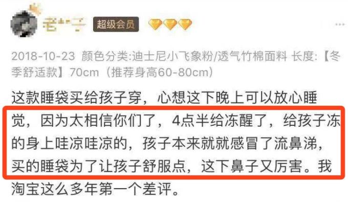 火了两年,今天让你看清恒温睡袋little tiny 和 ibaby的真面目