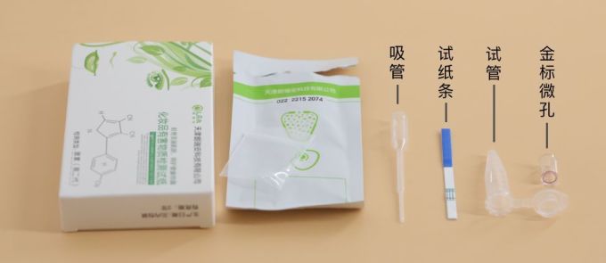 担心化妆品里有激素?教你用29元在家自己测!
