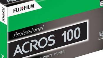 富士Acros -- 庆富士Acros 100胶片复产发售在即