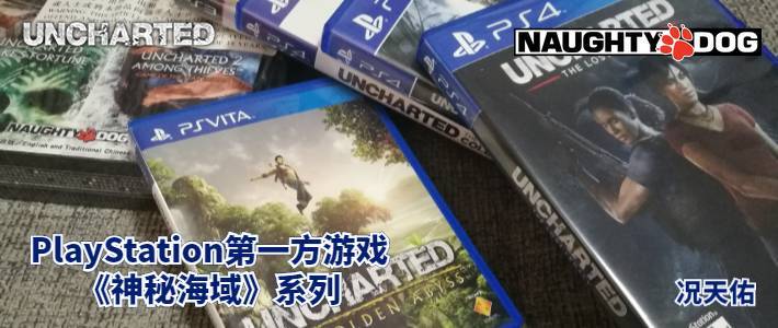 用大屏幕电视来玩PSV游戏原来你是这样的PS Vita TV