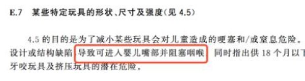 牙胶评测|窒息、发霉、脱落,这3款网红牙胶真让人大跌眼镜!