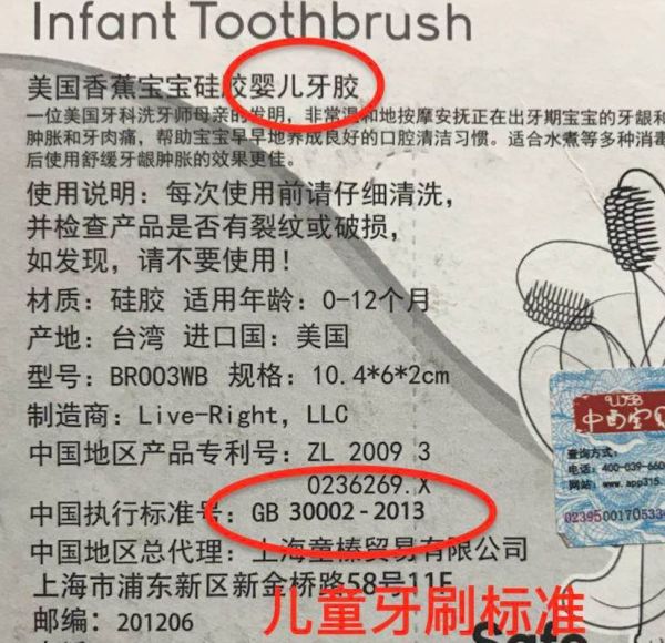 牙胶评测|窒息、发霉、脱落,这3款网红牙胶真让人大跌眼镜!