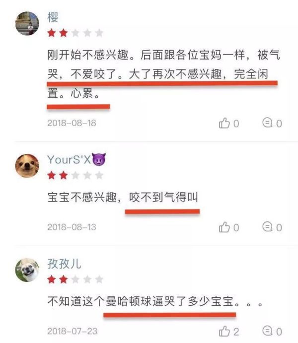 牙胶评测|窒息、发霉、脱落,这3款网红牙胶真让人大跌眼镜!