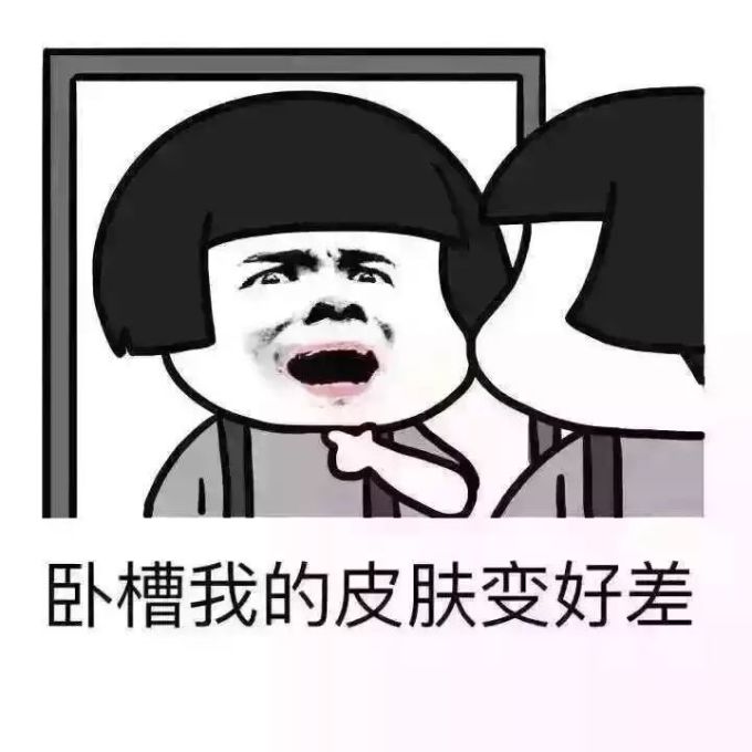 林允、范冰冰都推的Ray面膜到底有没有激素?今天结案了!