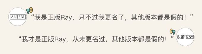林允、范冰冰都推的Ray面膜到底有没有激素?今天结案了!