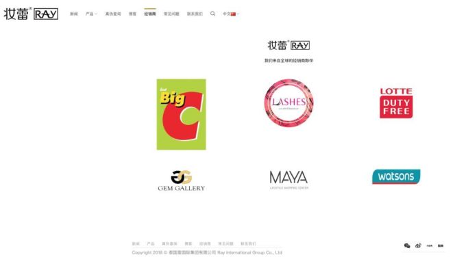 林允、范冰冰都推的Ray面膜到底有没有激素?今天结案了!