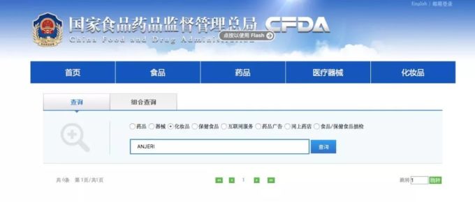 林允、范冰冰都推的Ray面膜到底有没有激素?今天结案了!