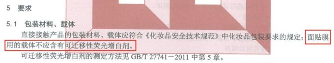 听说你们都挺关心SK-II的前男友面膜?测!
