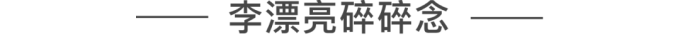 听说你们都挺关心SK-II的前男友面膜?测!