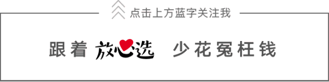 评测|200块钱缓解爸妈肩颈疼,重阳送礼pick它