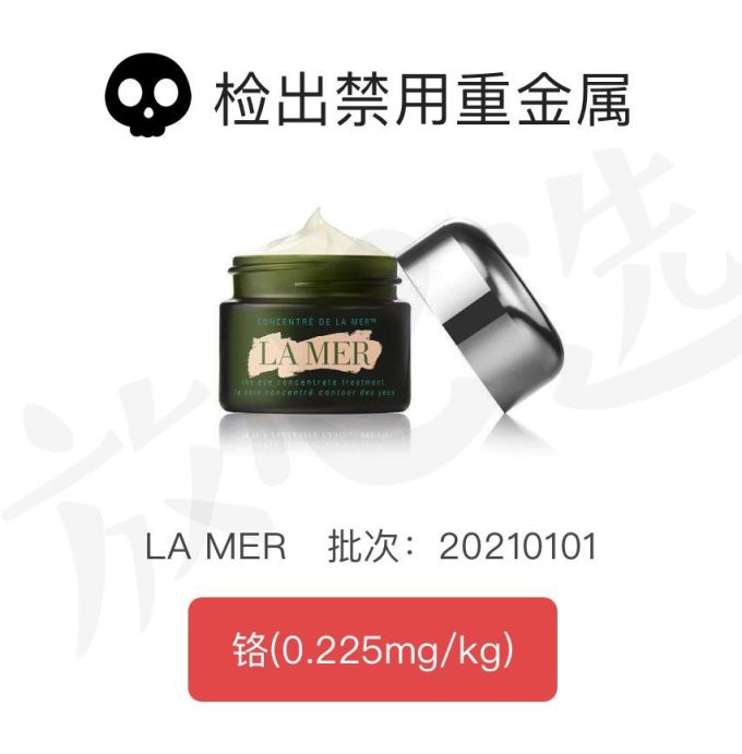 氪金40w评测10款热门眼霜,LA MER、小棕瓶、SK-II、大宝…你猜谁赢了?