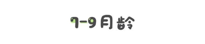吃饭神器|把这些安排上,宝宝乖乖吃饭不用喂!