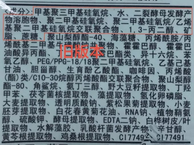 氪金40w评测10款热门眼霜,LA MER、小棕瓶、SK-II、大宝…你猜谁赢了?