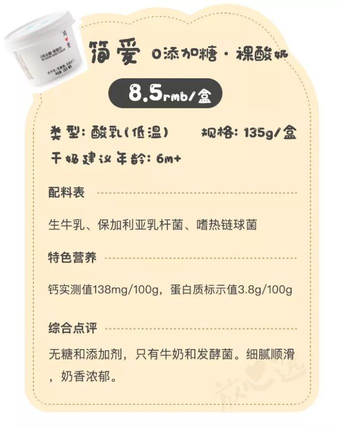 深扒300多款宝宝零食,只有这36款值得一试...