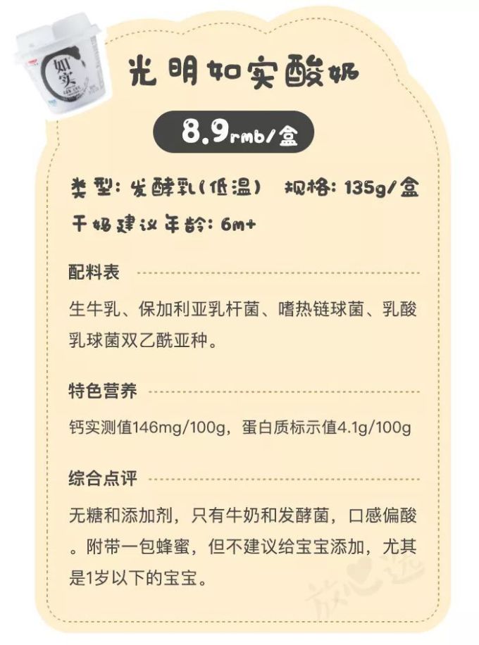 深扒300多款宝宝零食,只有这36款值得一试...