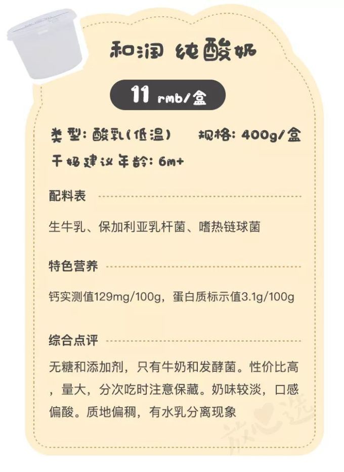深扒300多款宝宝零食,只有这36款值得一试...