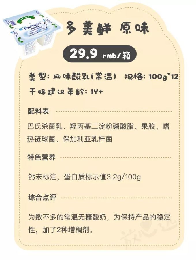深扒300多款宝宝零食,只有这36款值得一试...