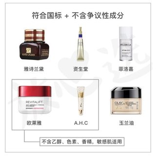 氪金40w评测10款热门眼霜，LA MER、小棕瓶、SK-II、大宝…你猜谁赢了？