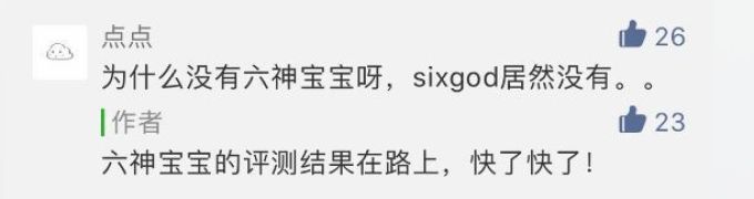 用了驱蚊液还是被咬了一身包 坚持十几年的方法居然是错的!