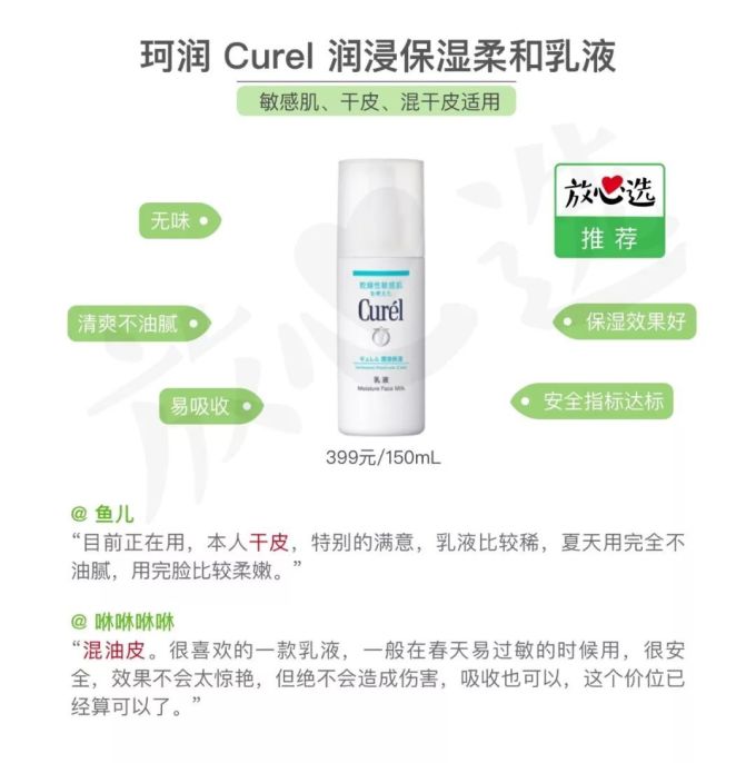 15款乳液横评,LA MER、SK-II居然都败给了它