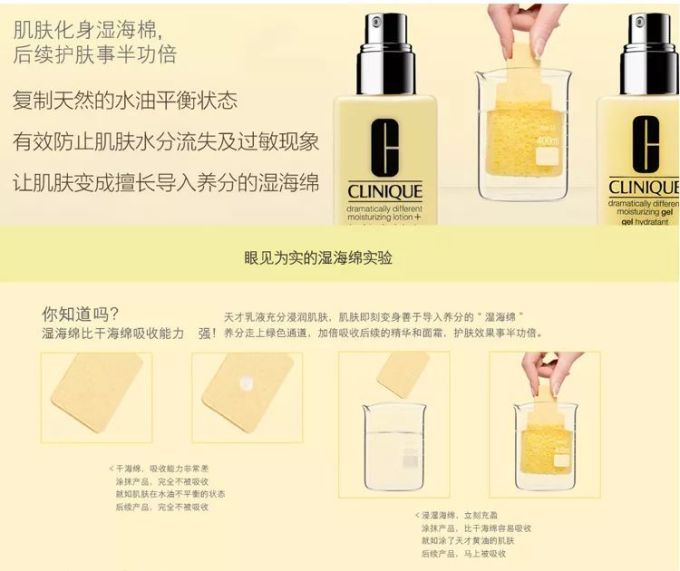 15款乳液横评,LA MER、SK-II居然都败给了它