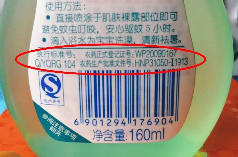 130款驱蚊产品评测，代购强推的网红款居然没啥用？