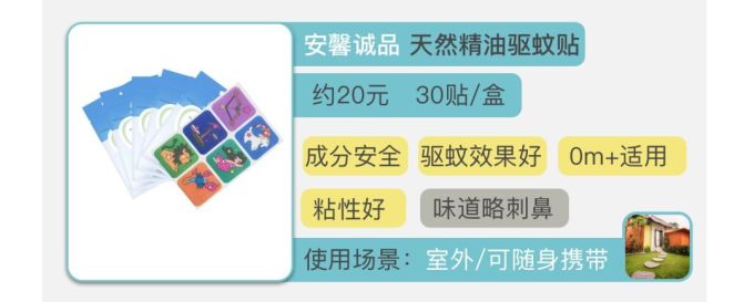130款驱蚊产品评测,代购强推的网红款居然没啥用?
