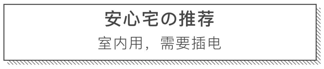 130款驱蚊产品评测，代购强推的网红款居然没啥用？