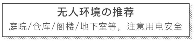 130款驱蚊产品评测,代购强推的网红款居然没啥用?