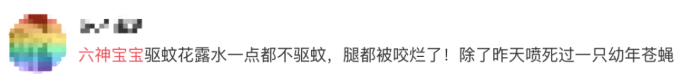 六神,你辜负了十万宝妈对你的信任!