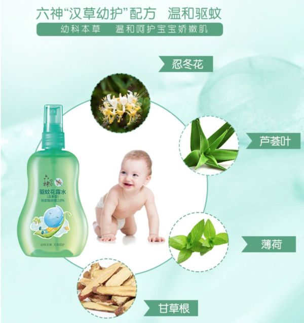 六神,你辜负了十万宝妈对你的信任!