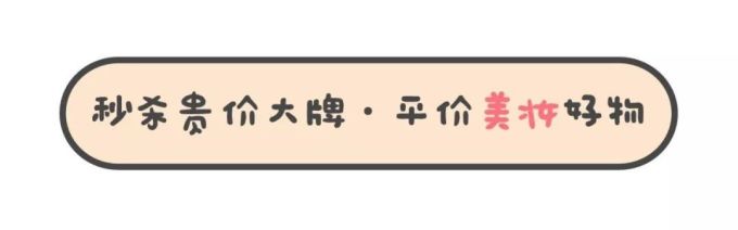 谁说便宜没好货?这些东西把天价大牌甩了几条街
