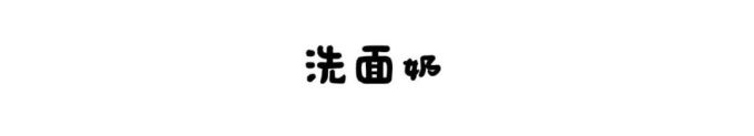 谁说便宜没好货?这些东西把天价大牌甩了几条街