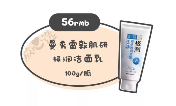 谁说便宜没好货?这些东西把天价大牌甩了几条街
